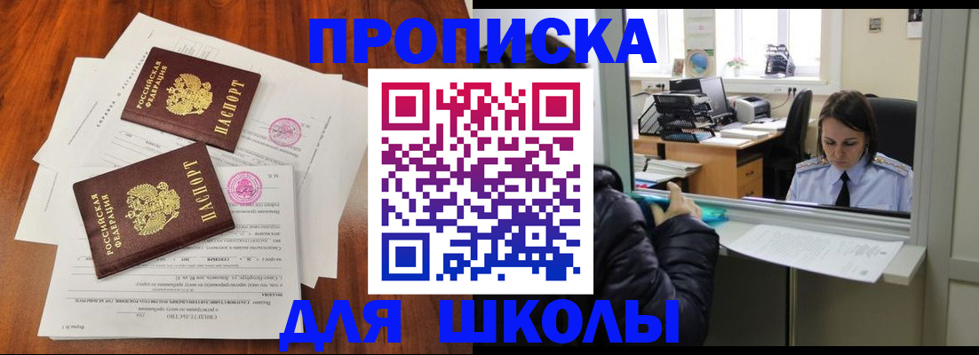 временная регистрация законно в Нижневартовске