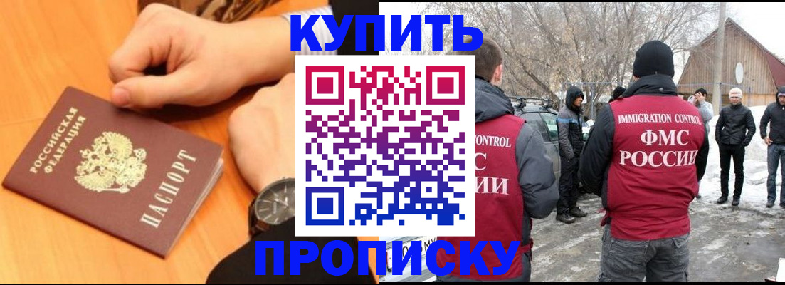 регистрация в Нижневартовске