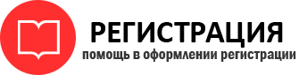 прописка в Нижневартовске id334911